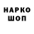 Амфетамин VHQ WR pepper