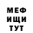 Первитин витя ABERATHNA