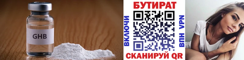 MEGA   Тбилисская  Бутират BDO  где купить наркоту 