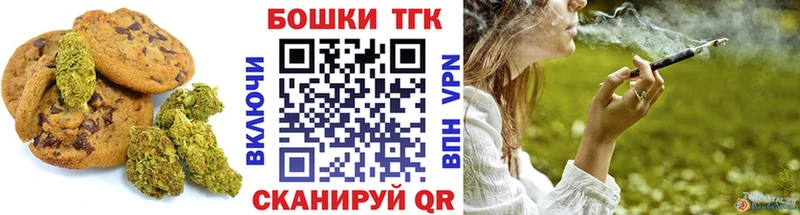 Cannafood конопля  Тбилисская 
