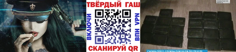 Гашиш ice o lator как найти наркотики Тбилисская