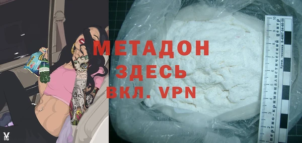 марихуана Ладушкин