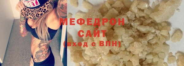 бутират Лабытнанги