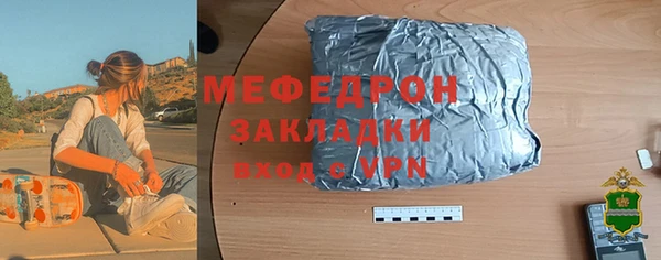 бутират Лабытнанги