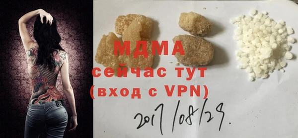 бутират Лабытнанги