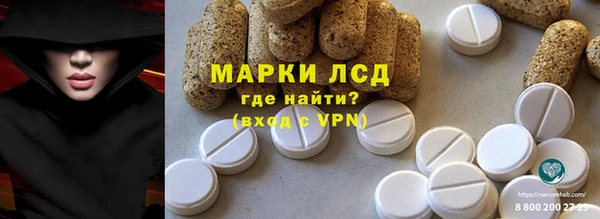 бутират Лабытнанги