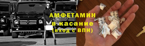 бутират Лабытнанги