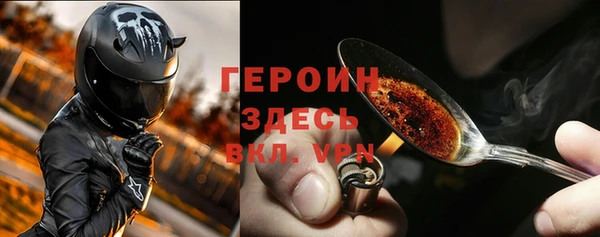 шишки Лагань