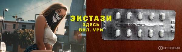 шишки Лагань