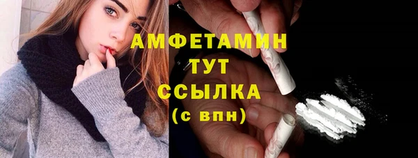 бутират Лабытнанги