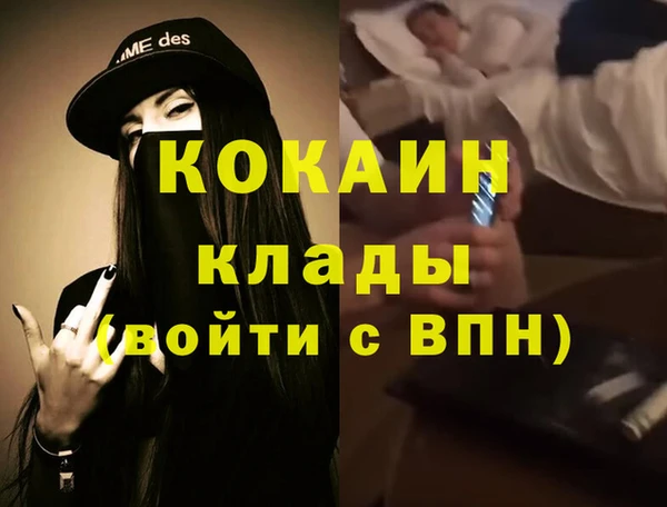 бутират Лабытнанги