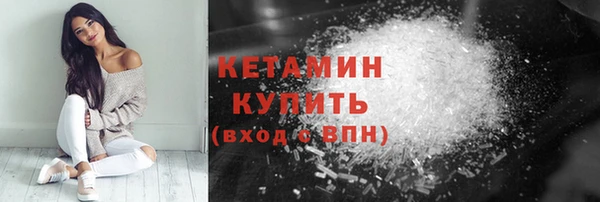 шишки Лагань