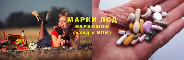 марихуана Ладушкин