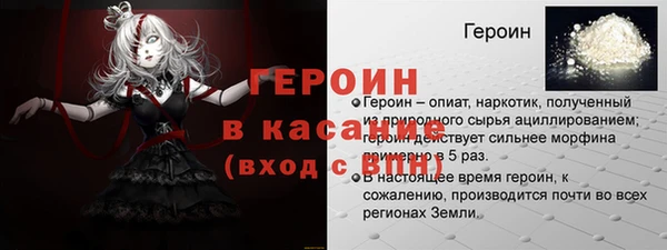 марихуана Ладушкин