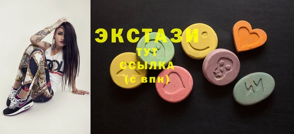 бутират Лабытнанги