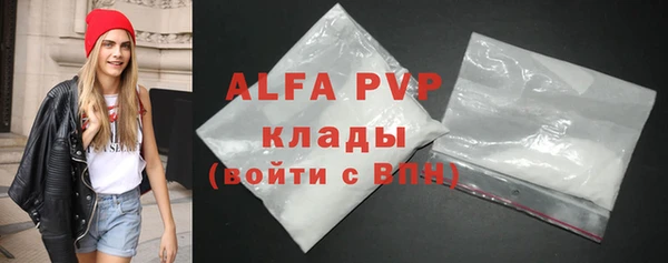бутират Лабытнанги