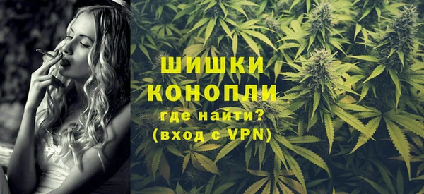 марихуана Ладушкин