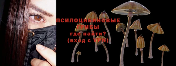 марихуана Ладушкин