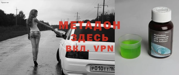 марихуана Ладушкин