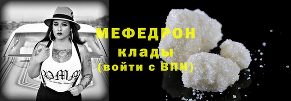 бутират Лабытнанги