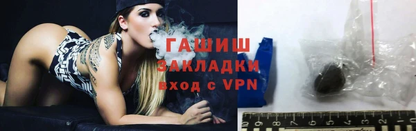 марихуана Ладушкин