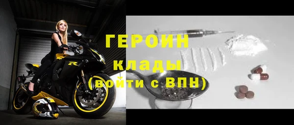 бутират Лабытнанги
