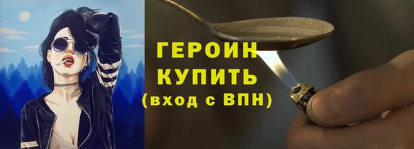 марихуана Ладушкин