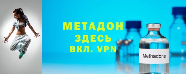 марихуана Ладушкин