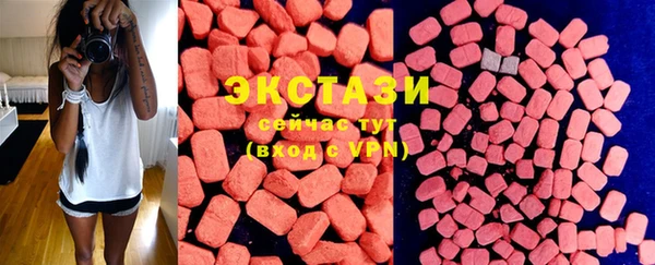 шишки Лагань