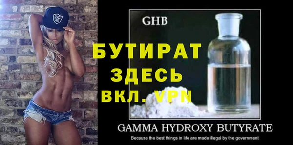марихуана Ладушкин
