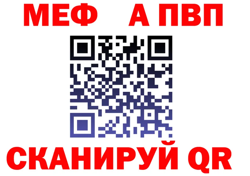 МЕФ кристаллы зеркало маркетплейс kraken Тбилисская