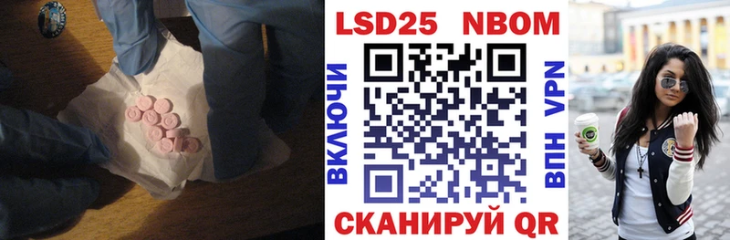 omg как войти  где найти   Тбилисская  LSD-25 экстази ecstasy 