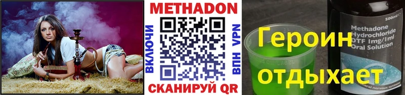 цена   Тбилисская  Метадон methadone 