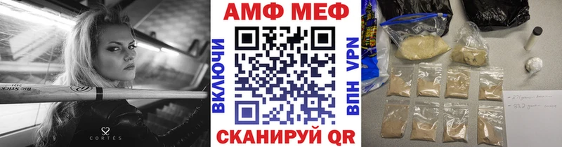 Первитин кристалл Тбилисская