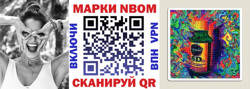 Наркотические марки 1500мкг  где купить наркоту  Тбилисская 