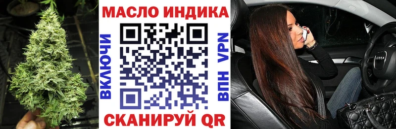 ТГК вейп  Тбилисская 